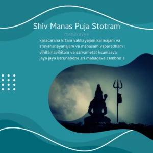 Shiv Manas Puja Stotram