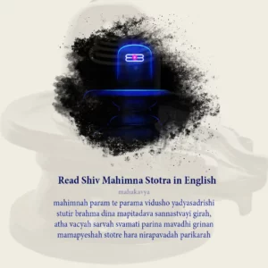 Shiva Mahimna Stotra in English Lyrics